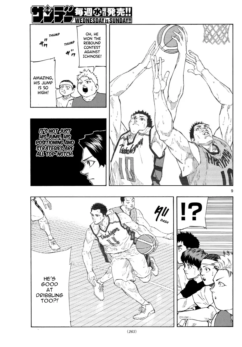 Switch (Atsushi Namikiri) Chapter 117 - page 10