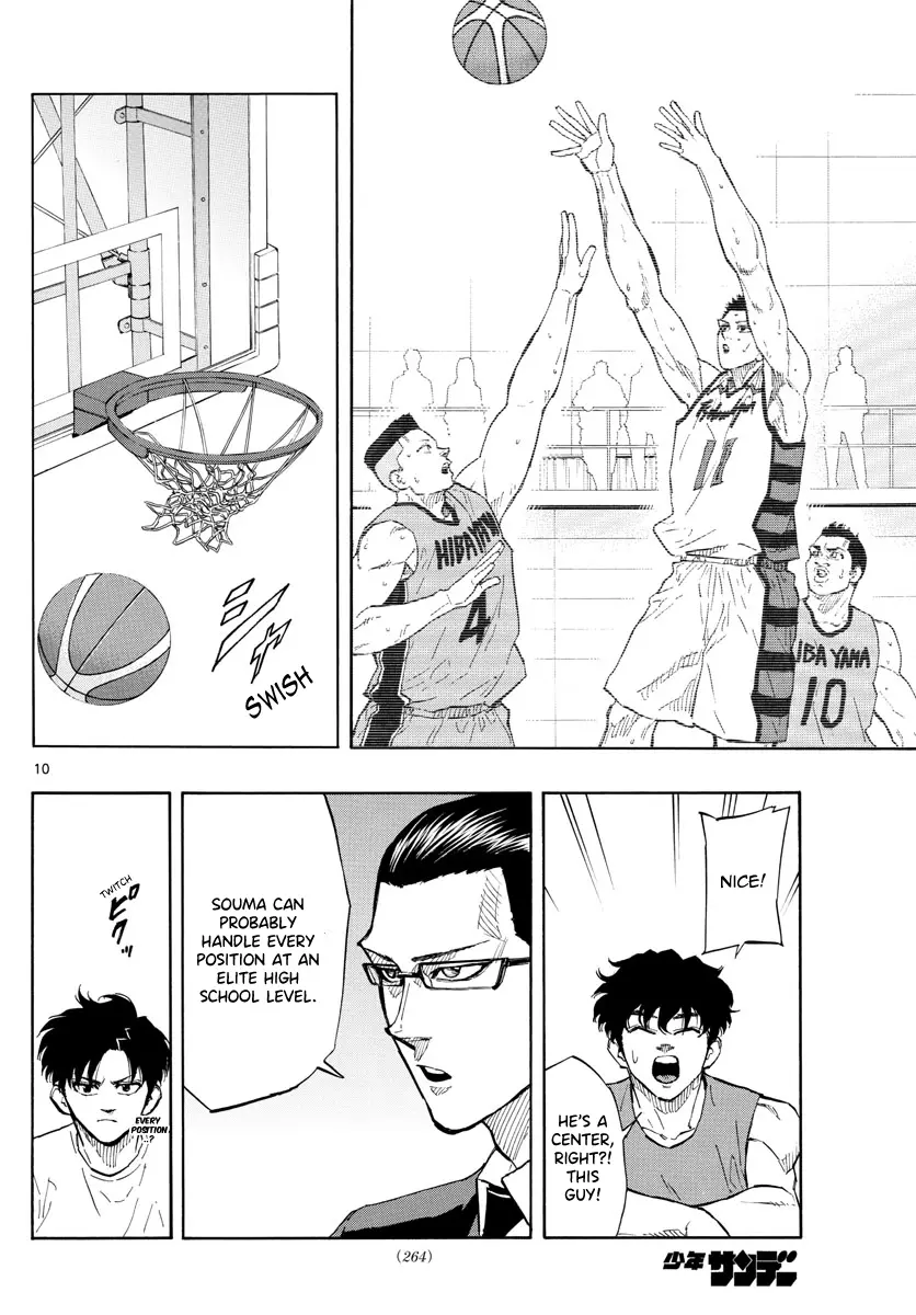 Switch (Atsushi Namikiri) Chapter 117 - page 11