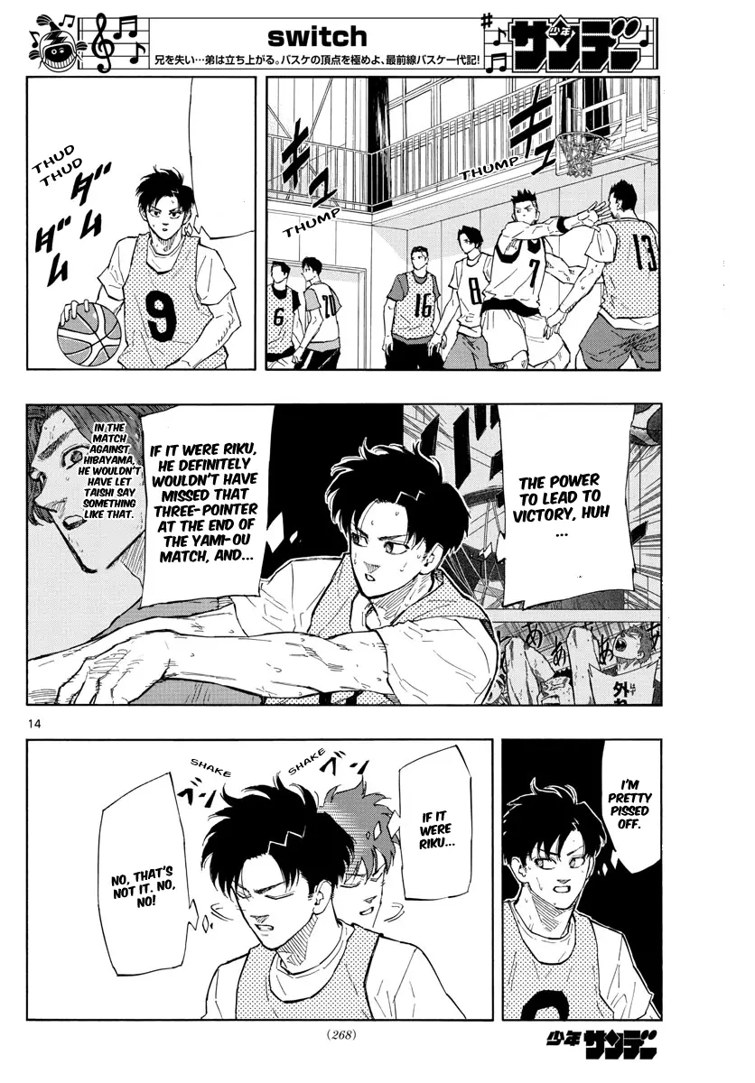 Switch (Atsushi Namikiri) Chapter 117 - page 15