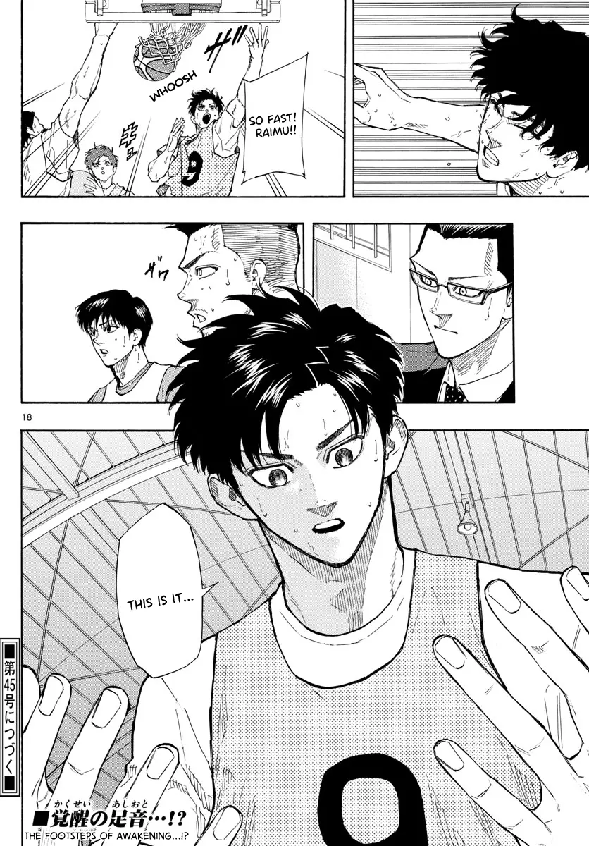 Switch (Atsushi Namikiri) Chapter 117 - page 19