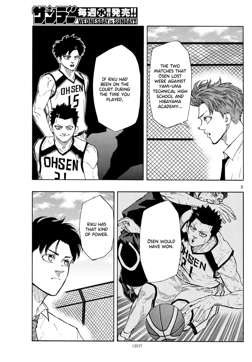 Switch (Atsushi Namikiri) Chapter 117 - page 4