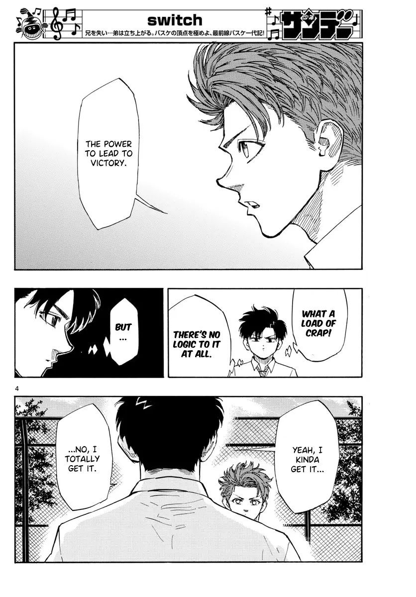 Switch (Atsushi Namikiri) Chapter 117 - page 5