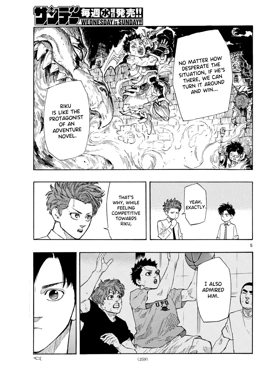 Switch (Atsushi Namikiri) Chapter 117 - page 6
