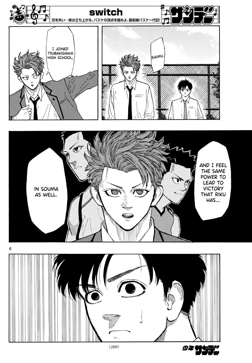 Switch (Atsushi Namikiri) Chapter 117 - page 7