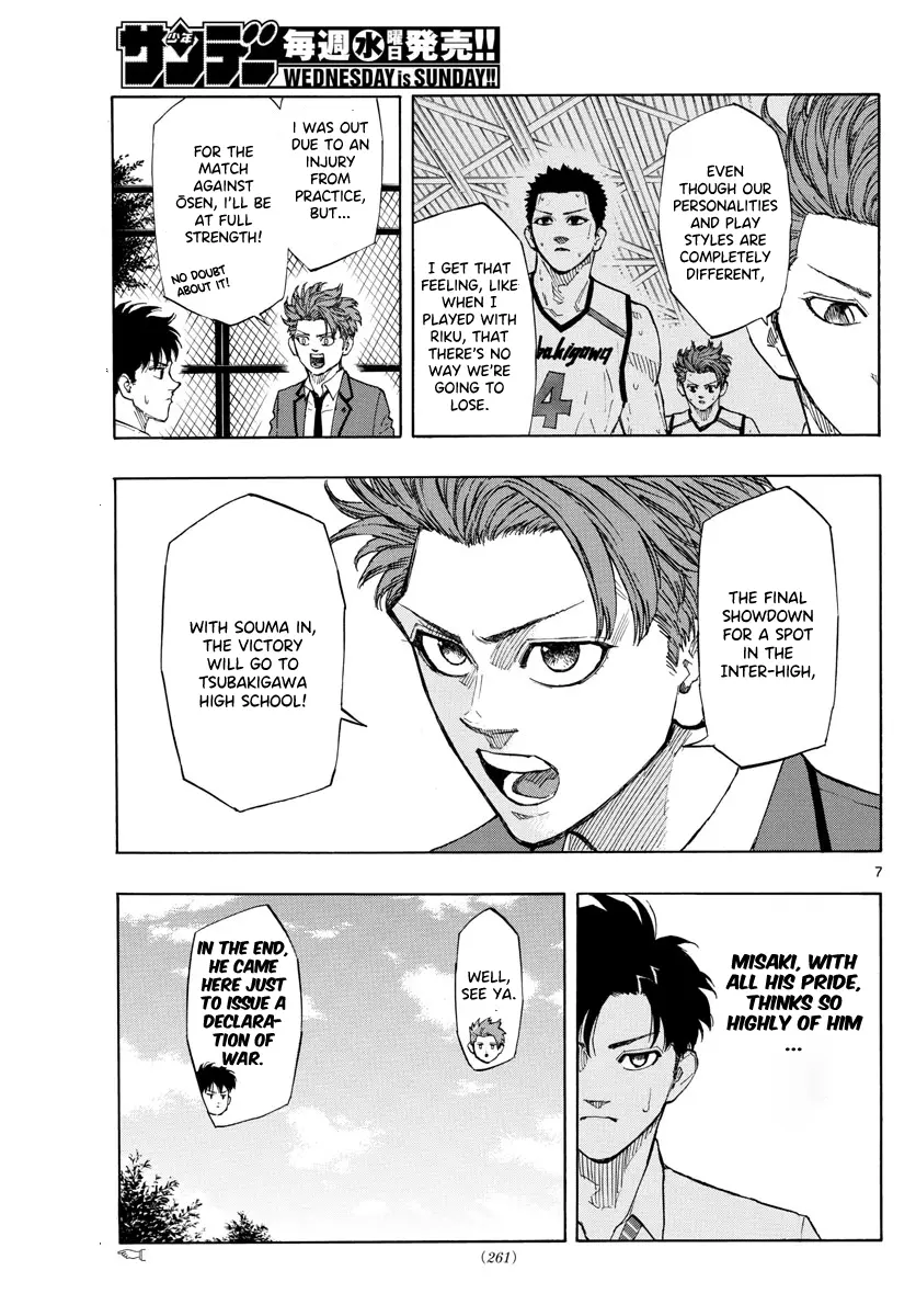 Switch (Atsushi Namikiri) Chapter 117 - page 8