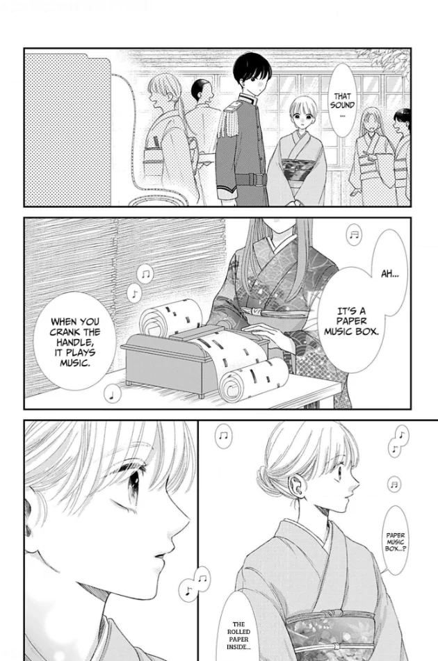 How I Married Into the Togo Clan Chapter 13 - page 14