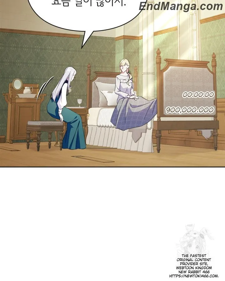 I Became the Tyrant's Dishonest Adviser Chapter 49 - page 112