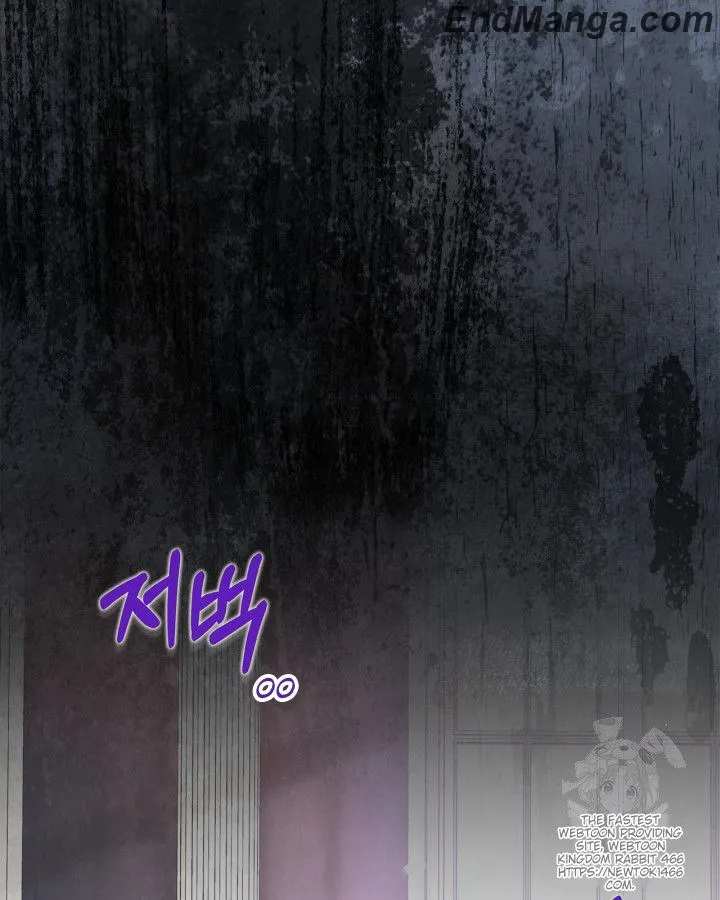 I Became the Tyrant's Dishonest Adviser Chapter 49 - page 79