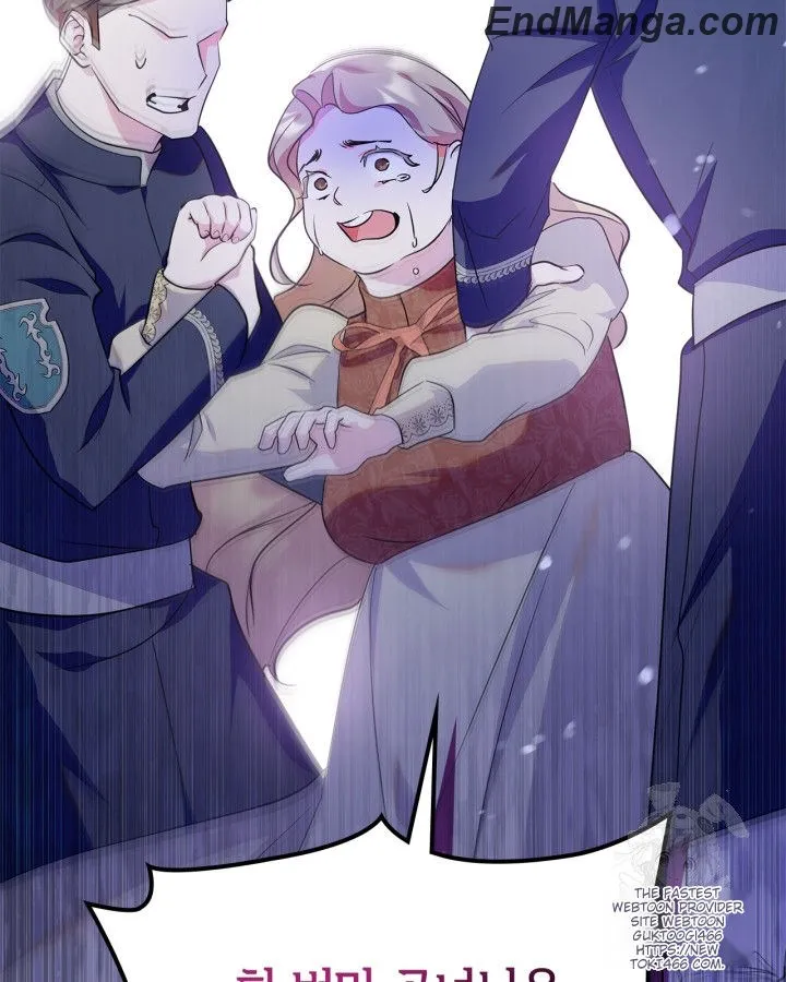 I Became the Tyrant's Dishonest Adviser Chapter 49 - page 85
