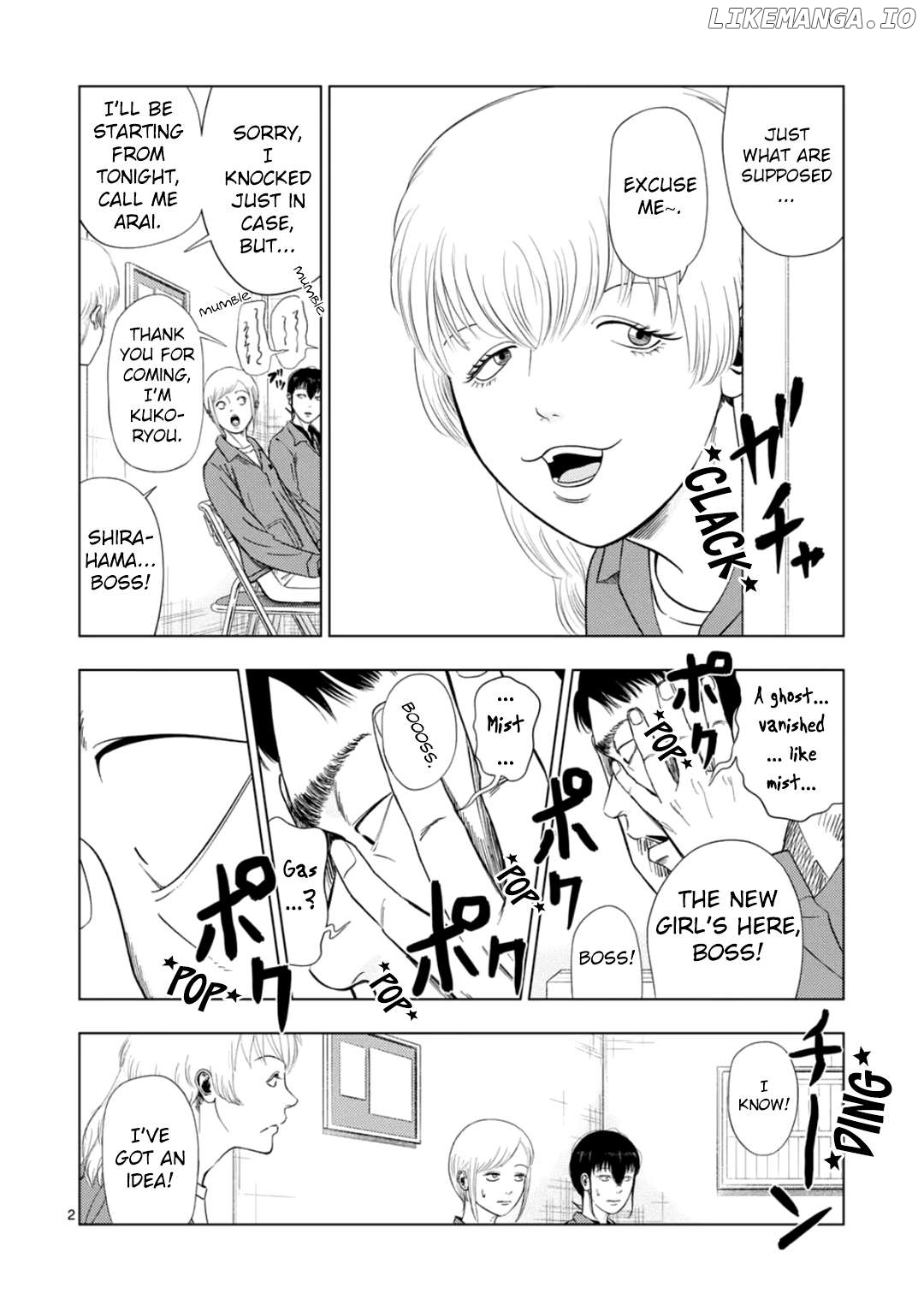 Ura Baito: Toubou Kinshi Chapter 179 - page 2