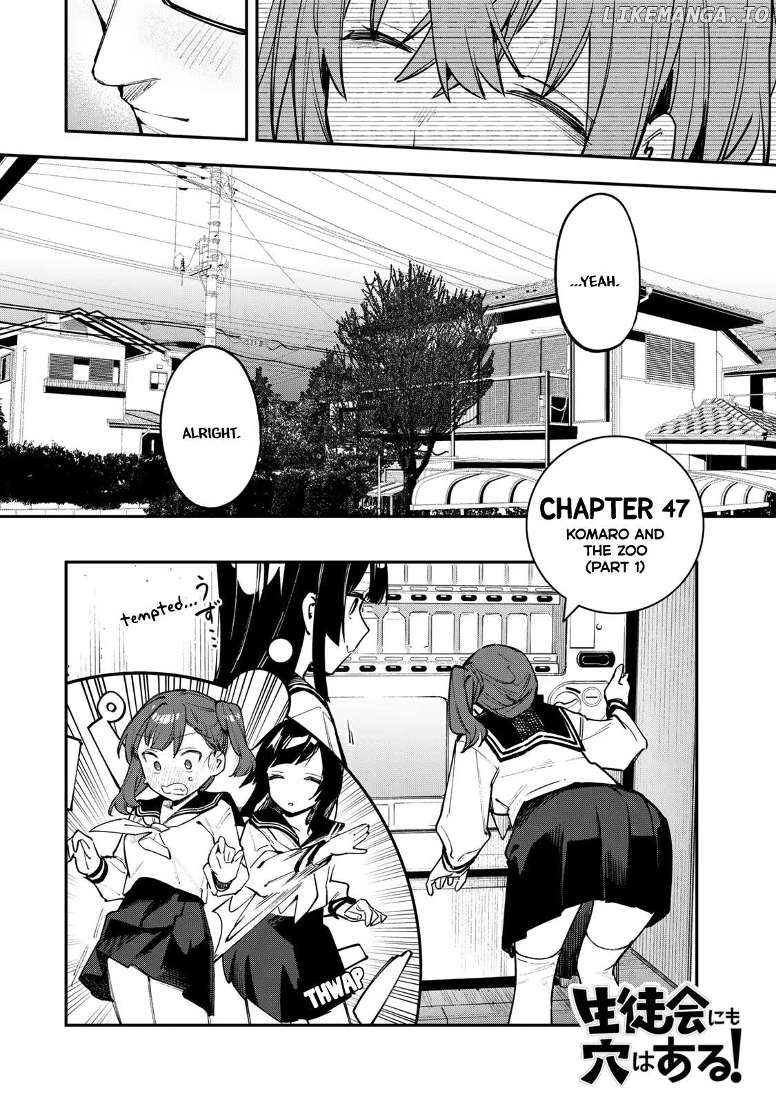 Seitokai Ni Mo Ana Wa Aru! Chapter 47 - page 2