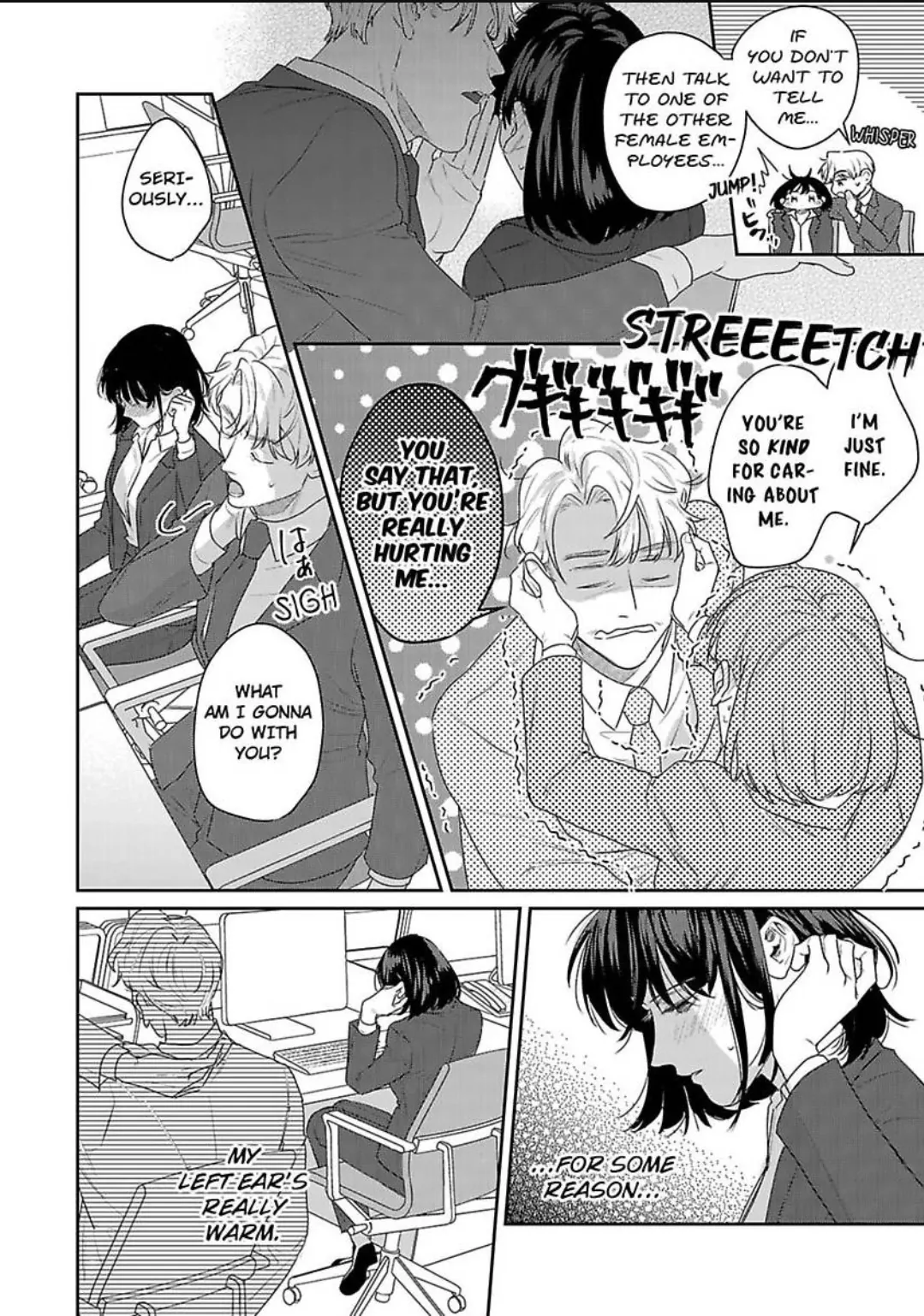 We Can't Do Just Plain Love -She's Got a Fetish, He's Got Low Self-Esteem- Chapter 16 - page 3