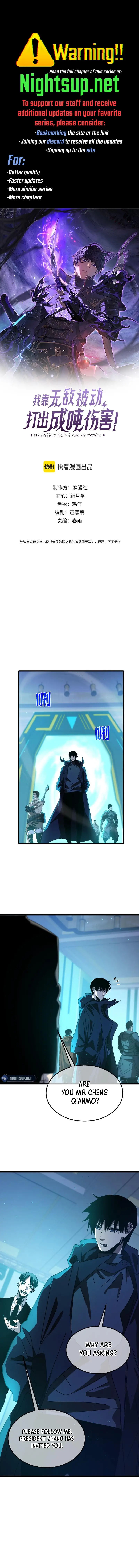 I Rely on My Invincibility to Deal Tons of Damage Passively! Chapter 49 - page 1