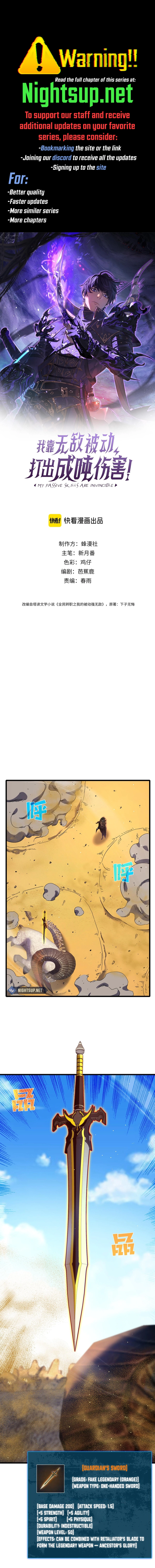 I Rely on My Invincibility to Deal Tons of Damage Passively! Chapter 50 - page 1