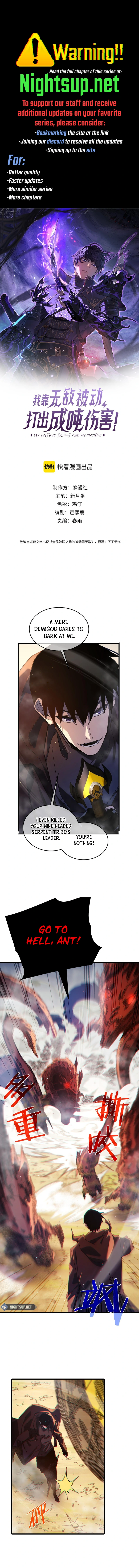 I Rely on My Invincibility to Deal Tons of Damage Passively! Chapter 51 - page 1