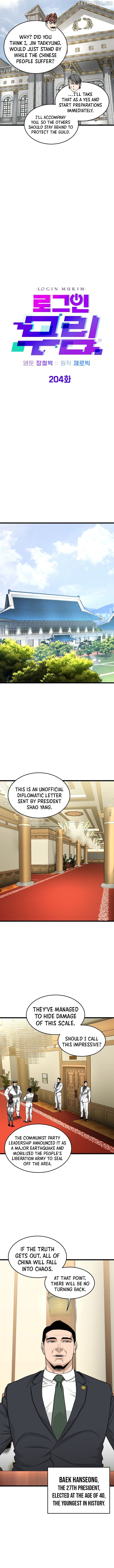 Murim Login Chapter 204 - page 4