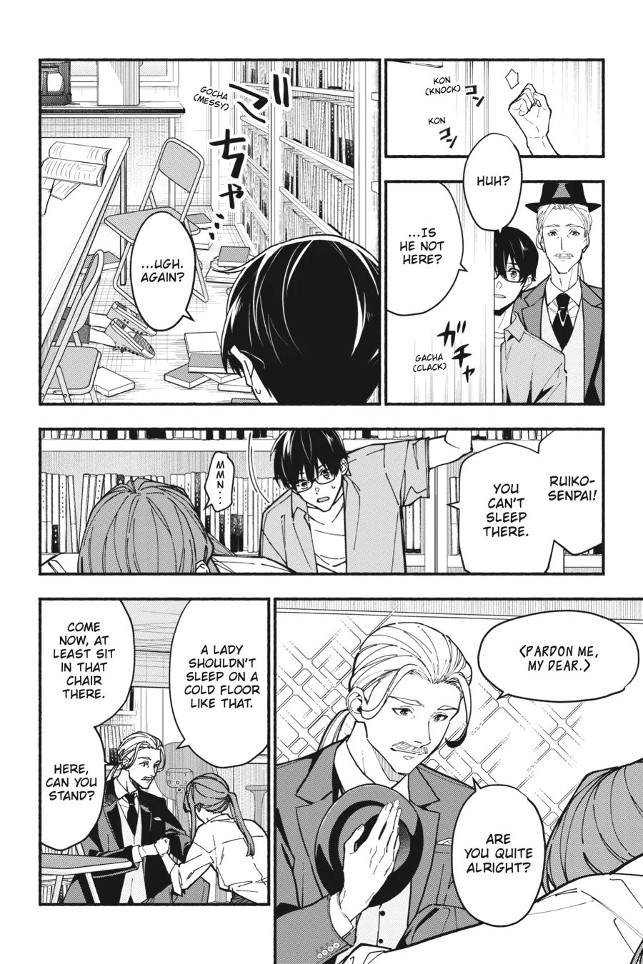 Associate Professor Akira Takatsuki's Conjecture Chapter 9.1 - page 10