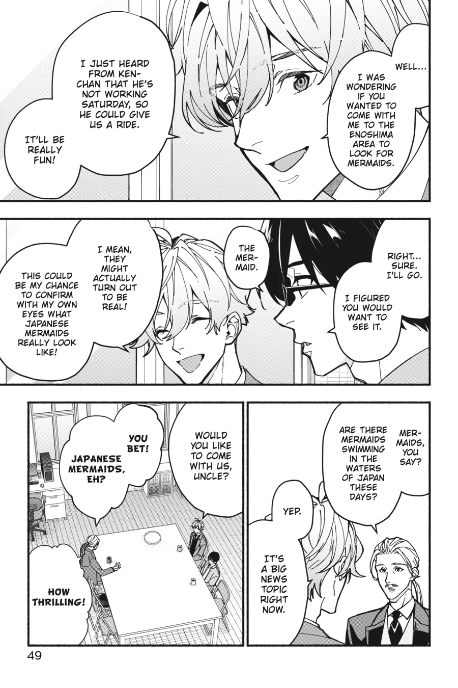 Associate Professor Akira Takatsuki's Conjecture Chapter 9.1 - page 17