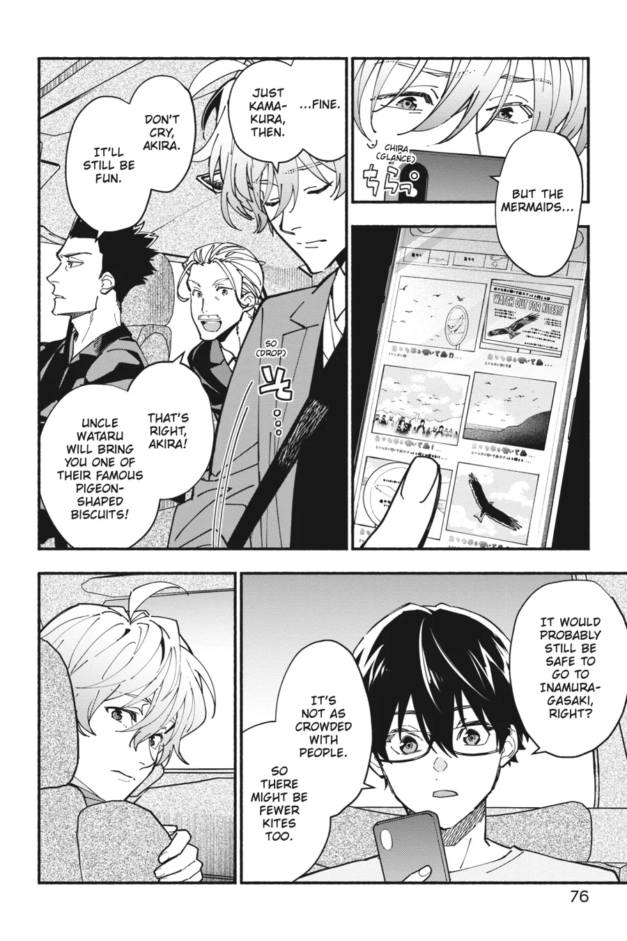 Associate Professor Akira Takatsuki's Conjecture Chapter 9.2 - page 14