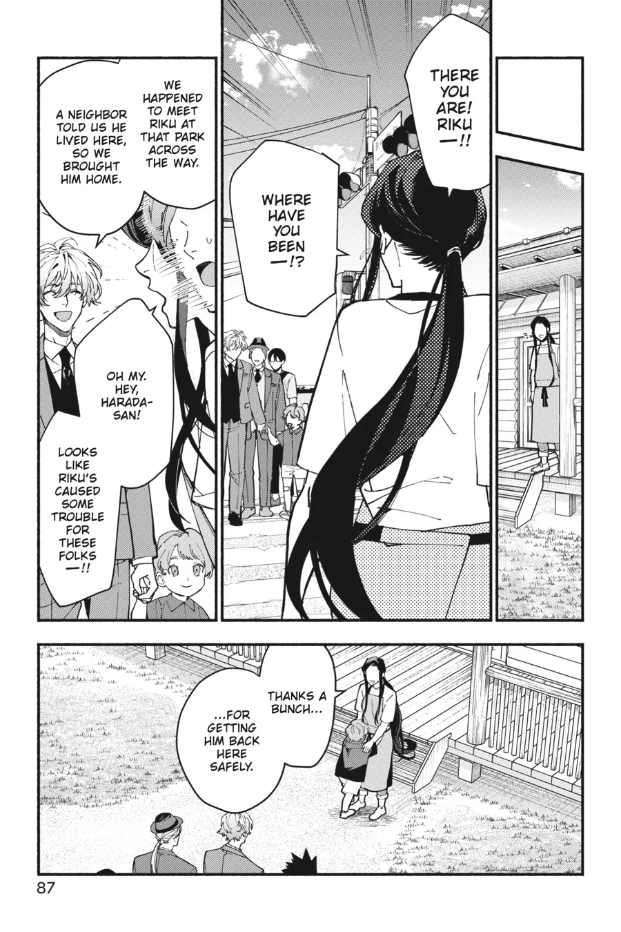 Associate Professor Akira Takatsuki's Conjecture Chapter 9.2 - page 25