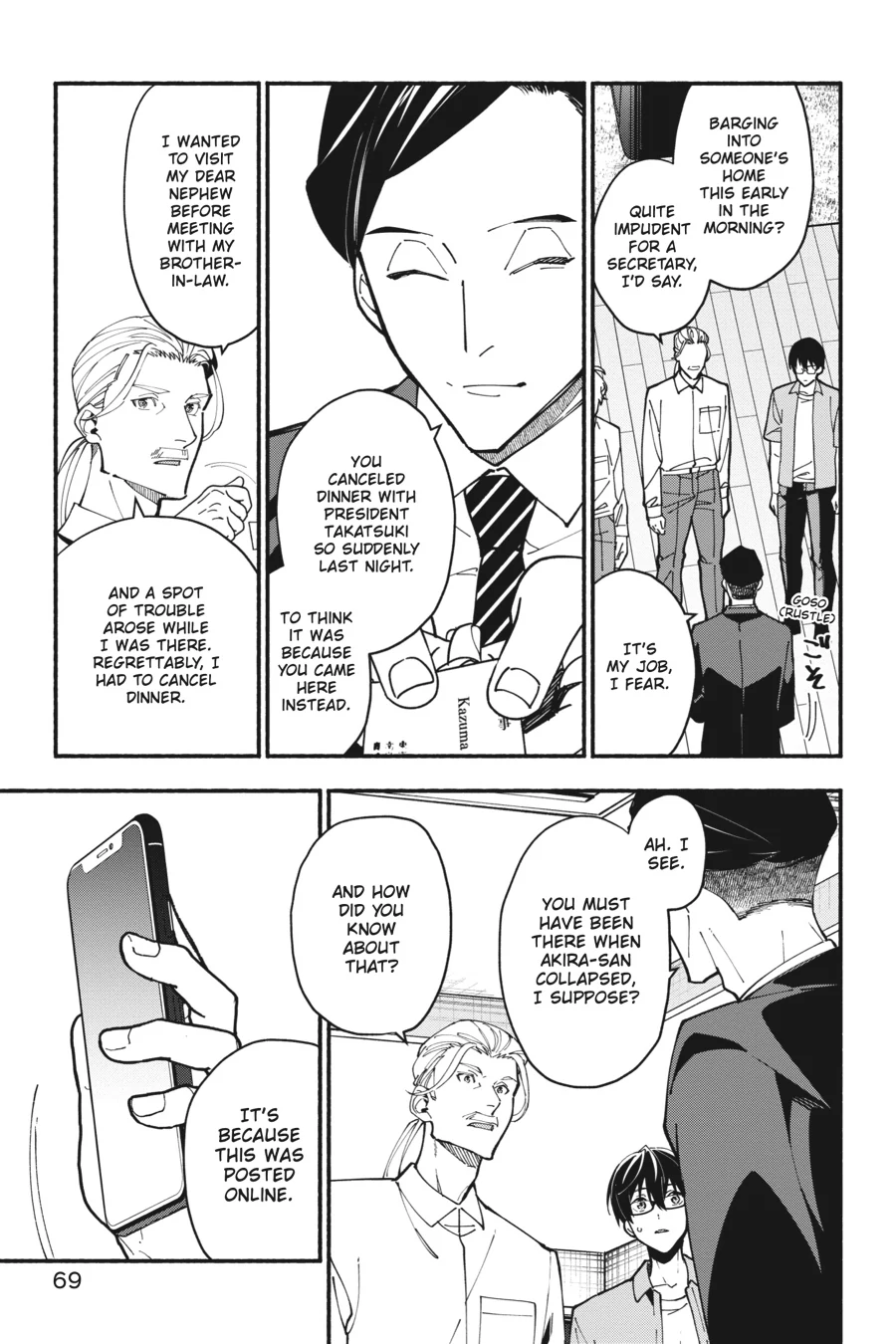 Associate Professor Akira Takatsuki's Conjecture Chapter 9.2 - page 7