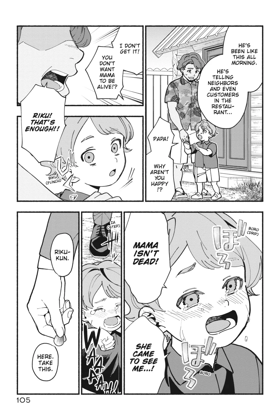 Associate Professor Akira Takatsuki's Conjecture Chapter 9.3 - page 17