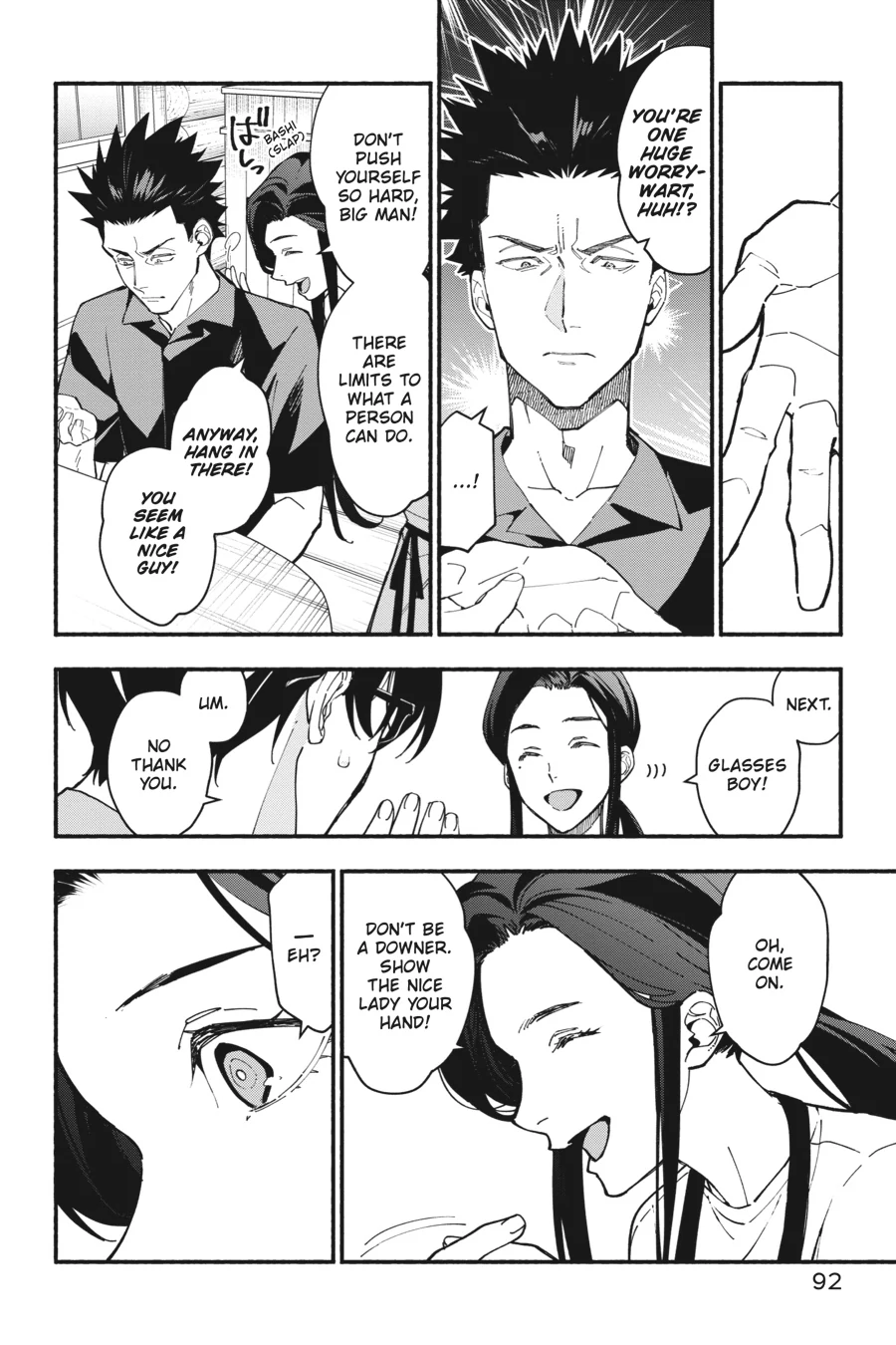Associate Professor Akira Takatsuki's Conjecture Chapter 9.3 - page 4