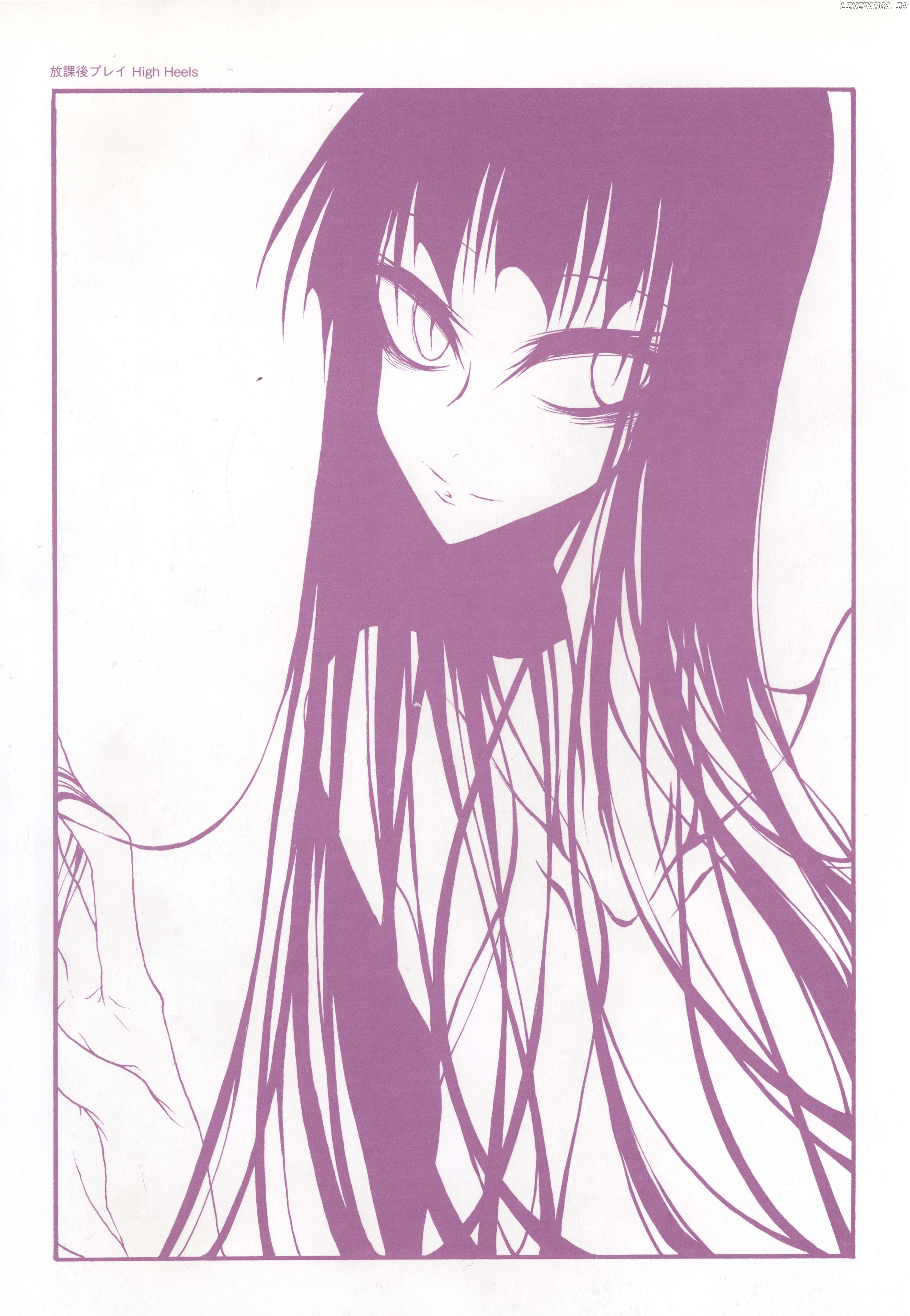 Houkago Play Chapter 59 - page 2