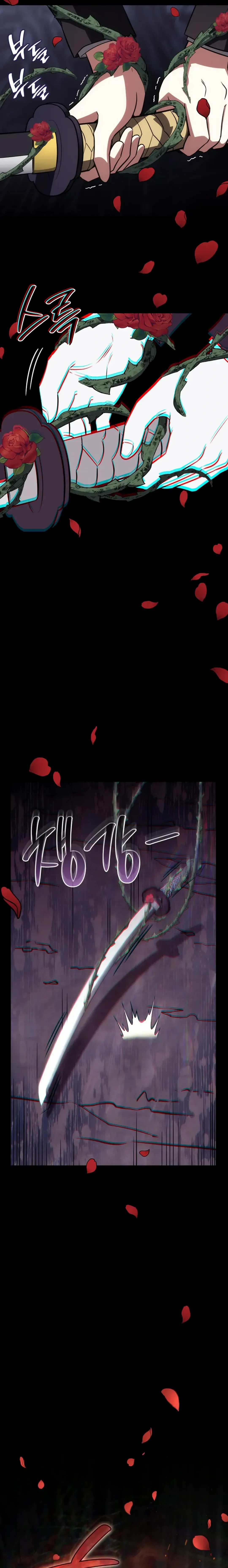 I Am With the Music Immortals Chapter 69 - page 11
