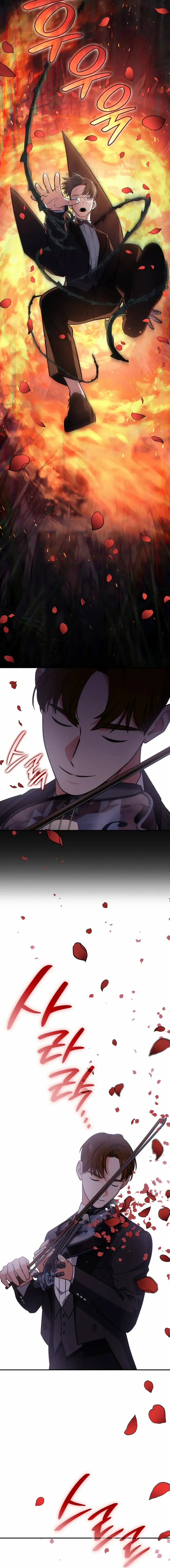 I Am With the Music Immortals Chapter 69 - page 12
