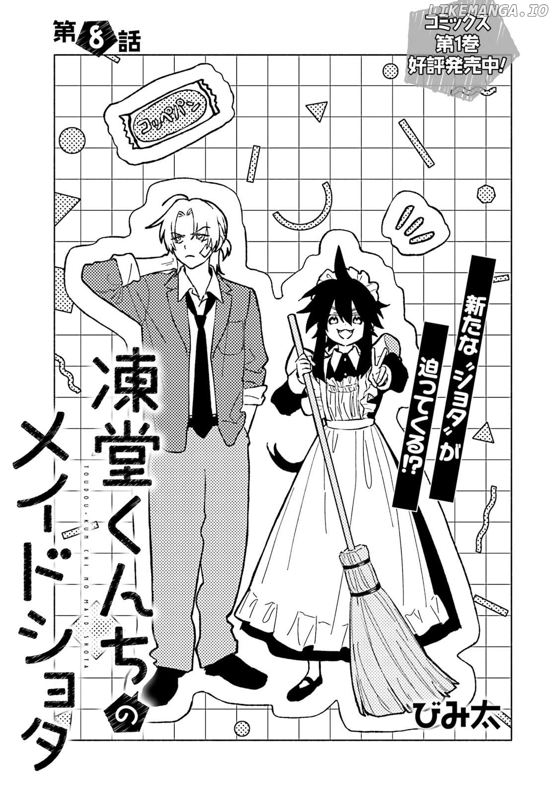 Toudou-Kun Chi No Maid Shota Chapter 8 - page 3
