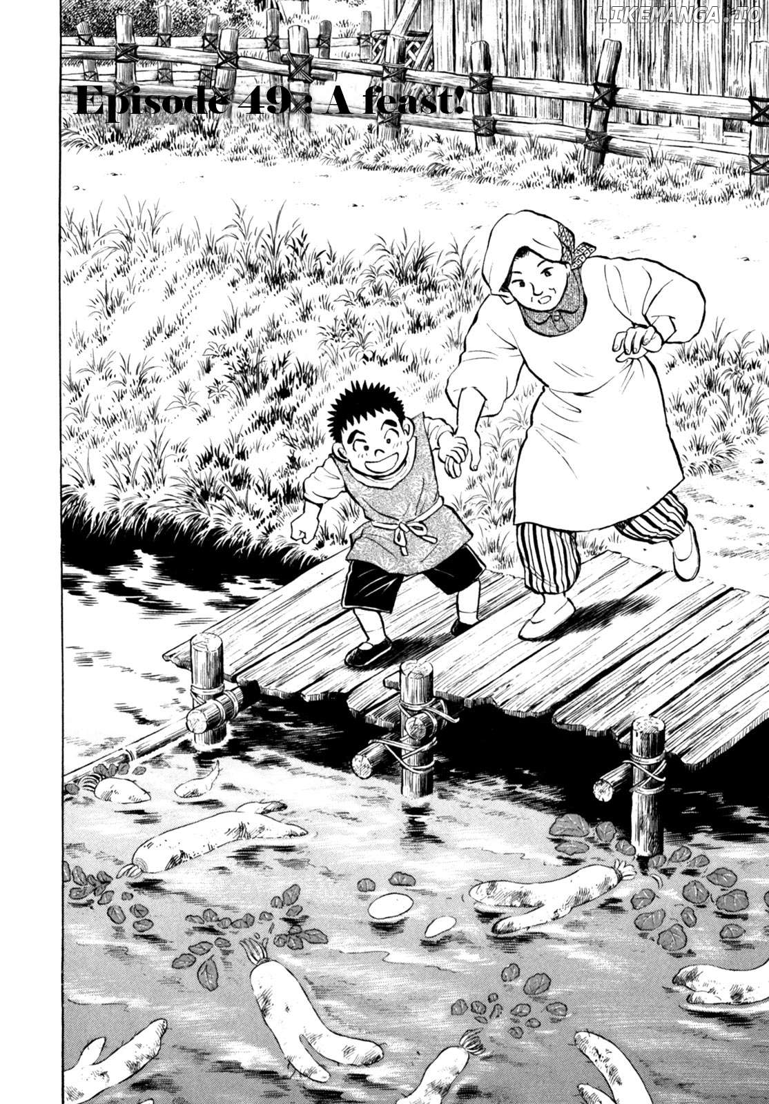 Gabai - Manga Chapter 49 - page 2