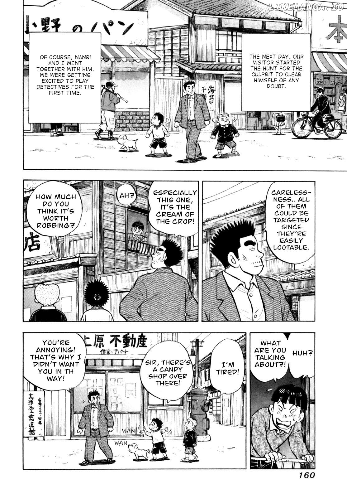 Gabai - Manga Chapter 50 - page 14