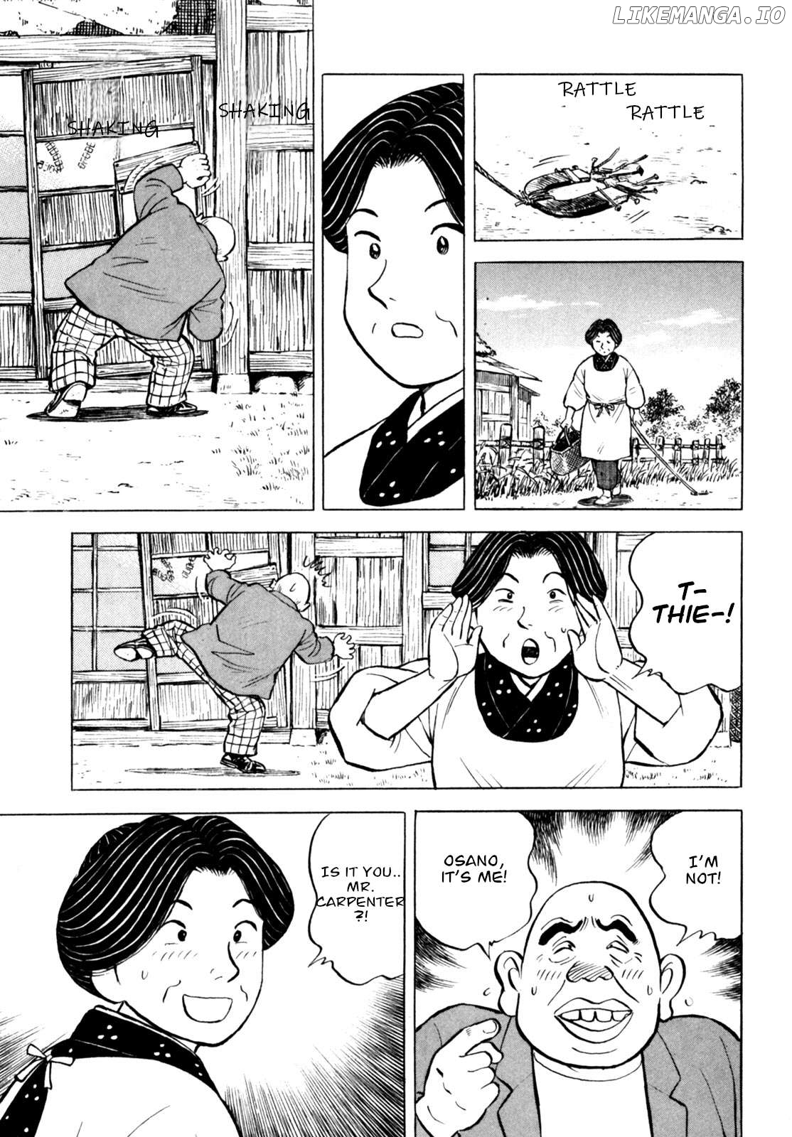Gabai - Manga Chapter 50 - page 15