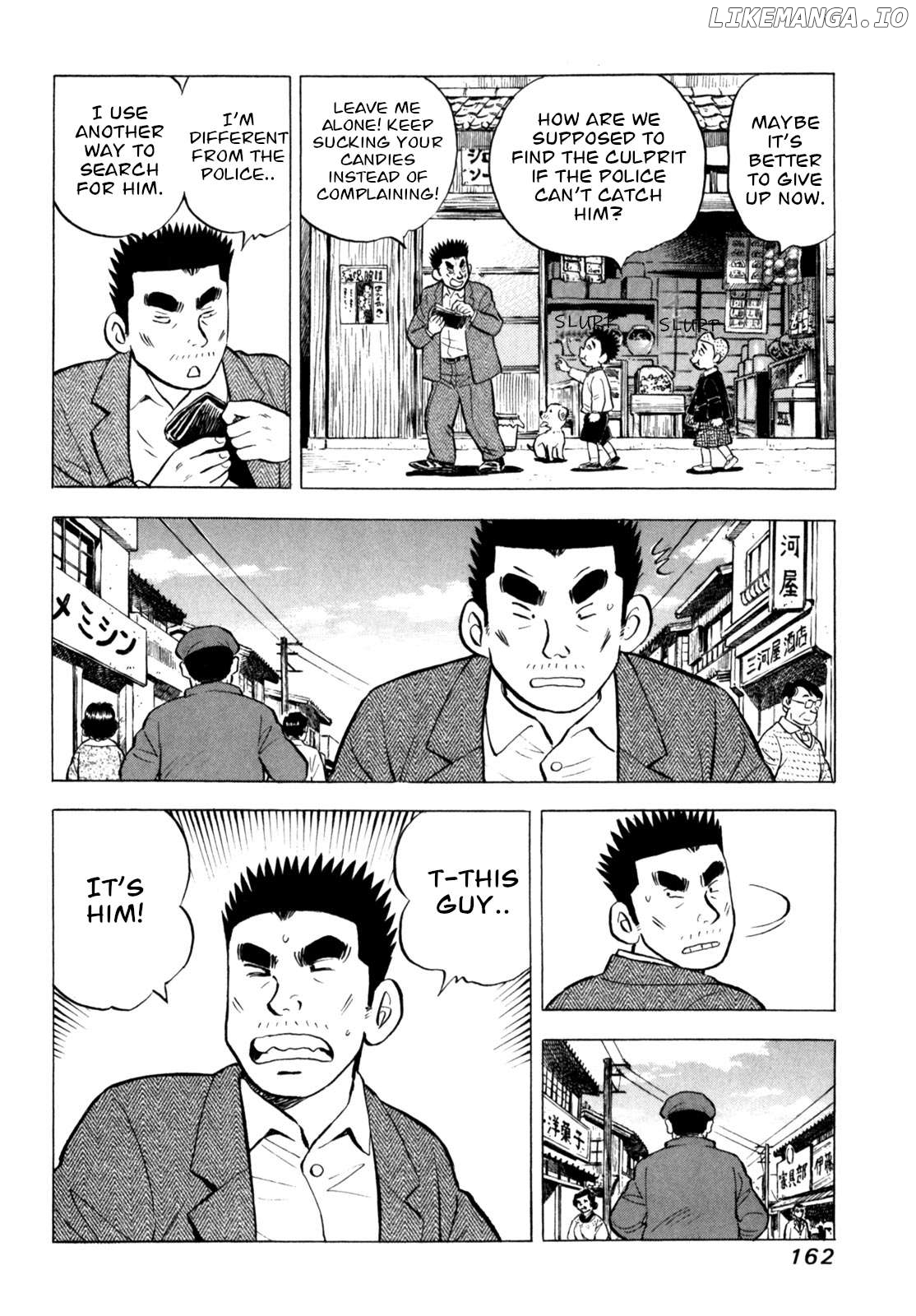 Gabai - Manga Chapter 50 - page 16