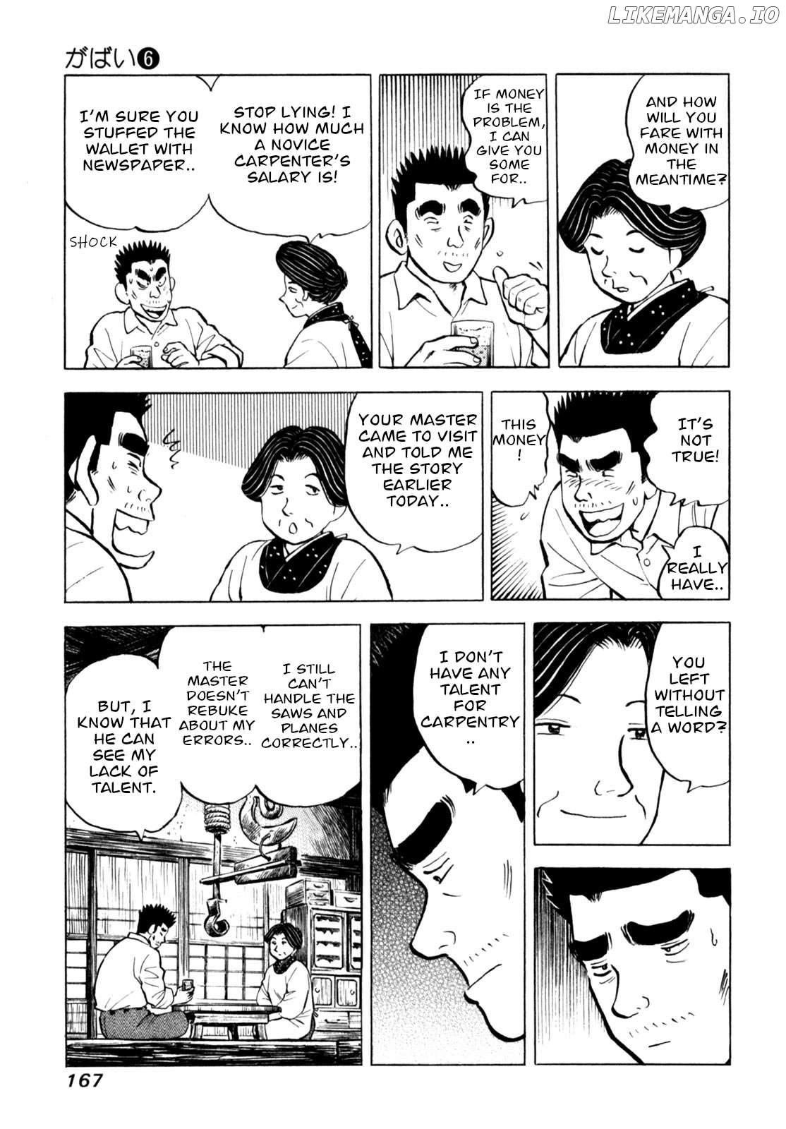 Gabai - Manga Chapter 50 - page 21