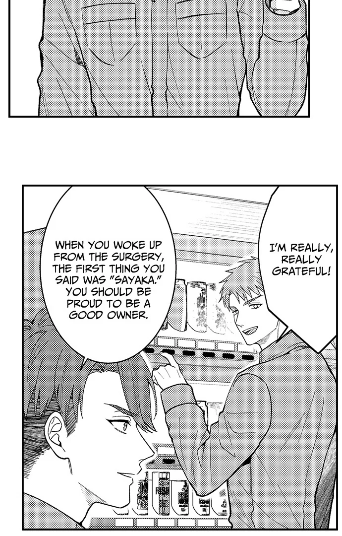 Yubisaki Kara Honki No Netsujou Chapter 186 - page 23