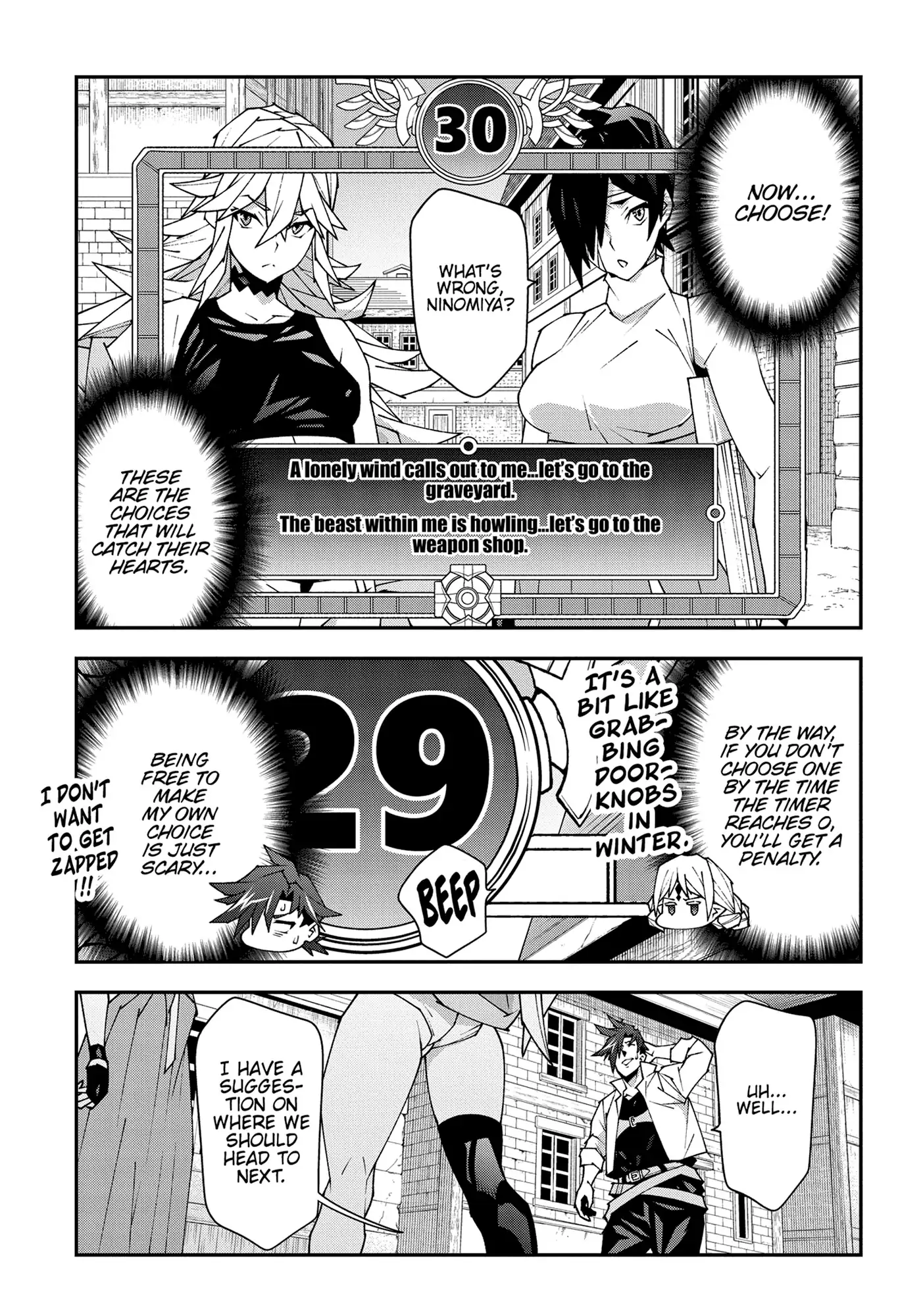Meikyuu Black Company Chapter 49 - page 19