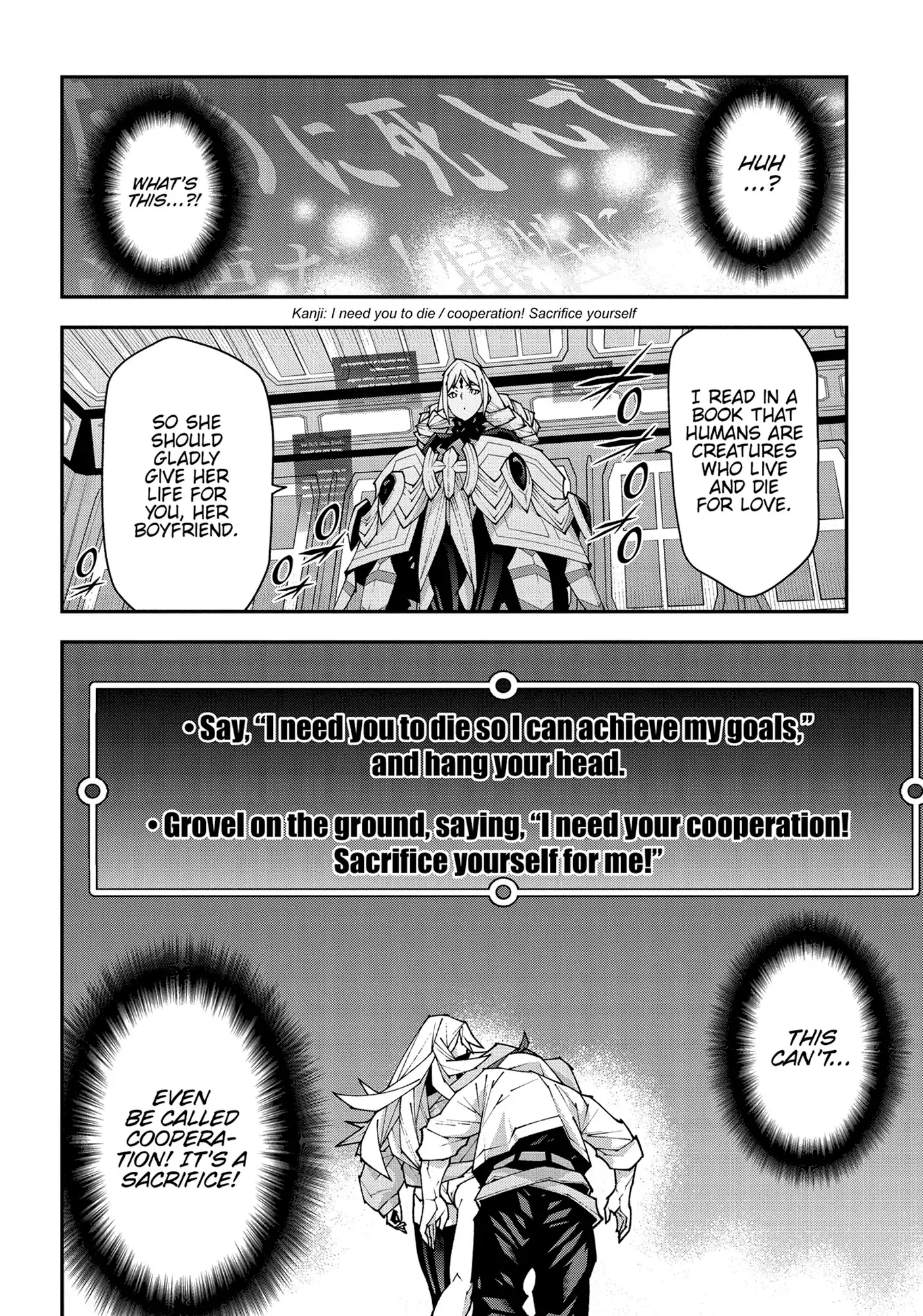 Meikyuu Black Company Chapter 49 - page 34