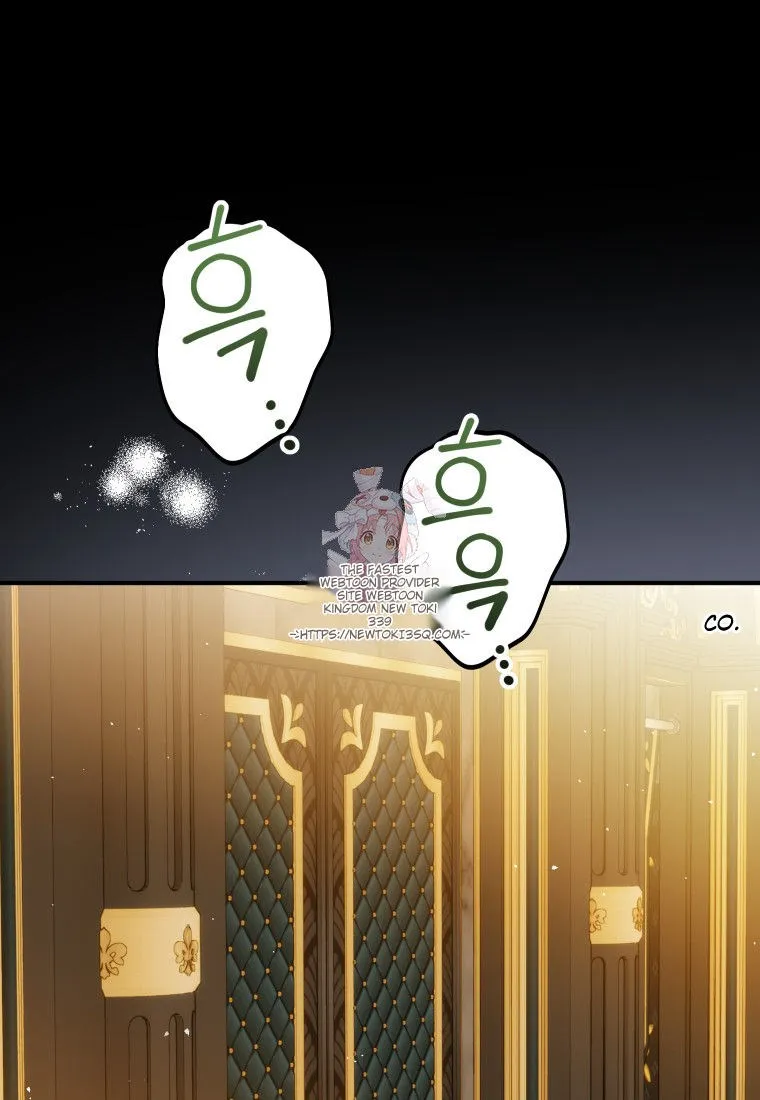 Beloved Golden Light Gratia Chapter 44 - page 1