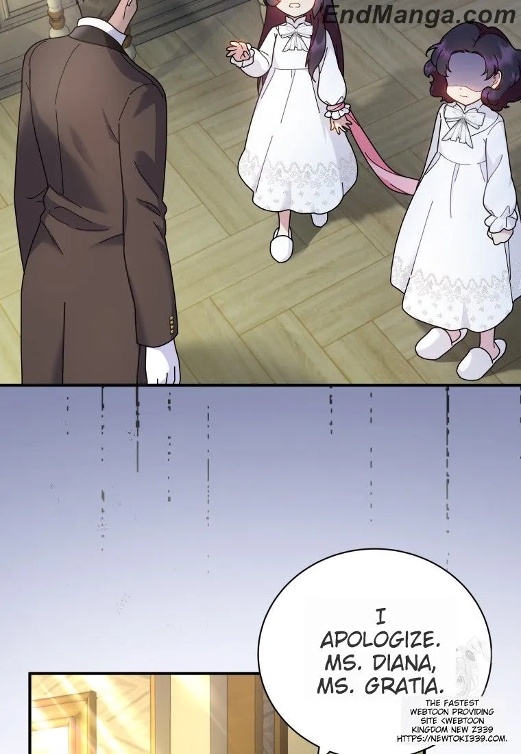 Beloved Golden Light Gratia Chapter 44 - page 23