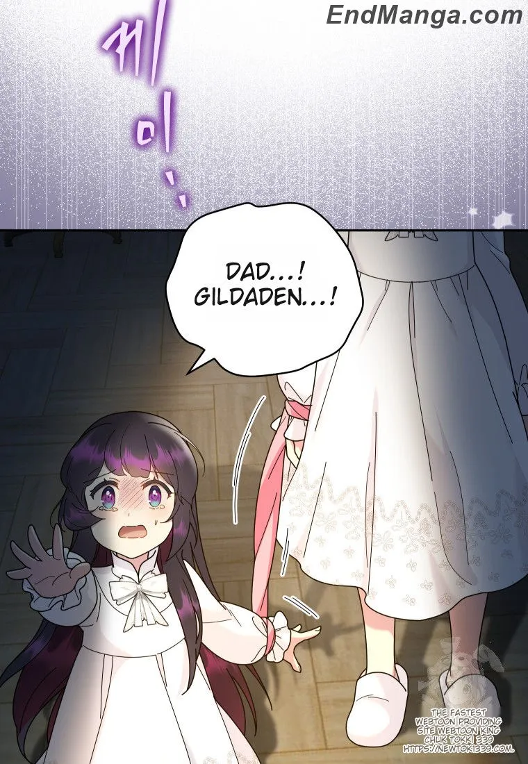 Beloved Golden Light Gratia Chapter 44 - page 31