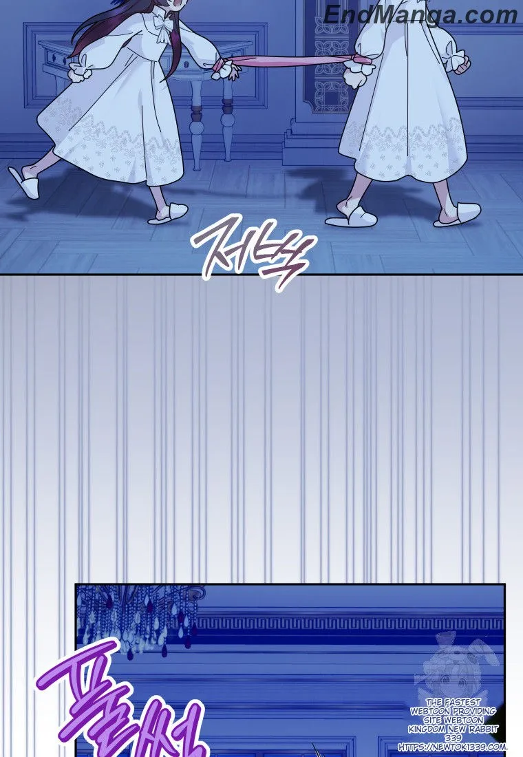Beloved Golden Light Gratia Chapter 44 - page 40