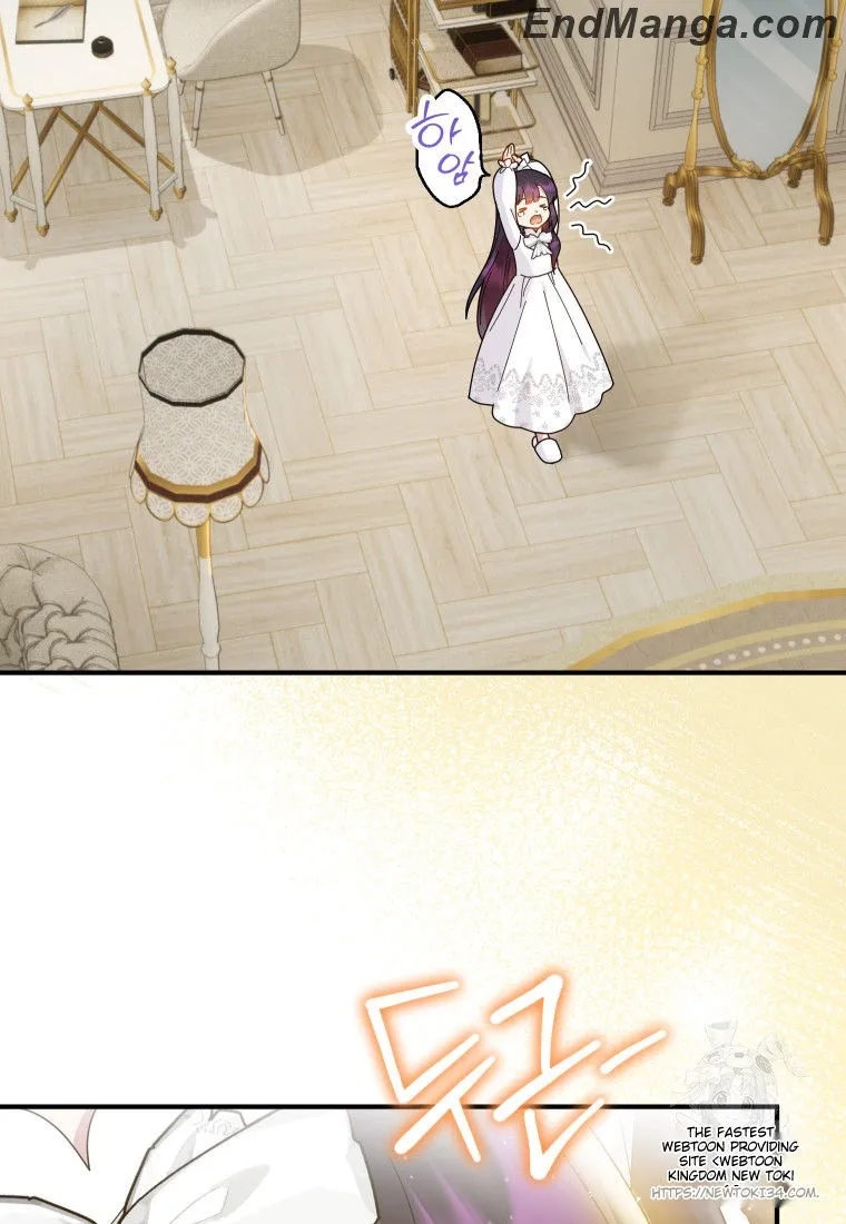 Beloved Golden Light Gratia Chapter 45 - page 42