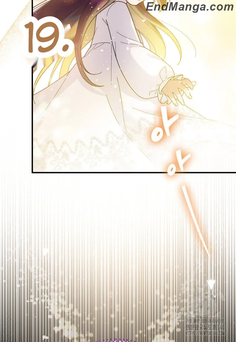 Beloved Golden Light Gratia Chapter 45 - page 44