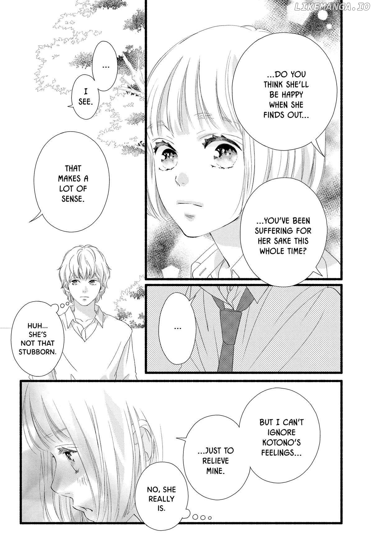 "Love" Will Be In Full Bloom! Chapter 13 - page 5