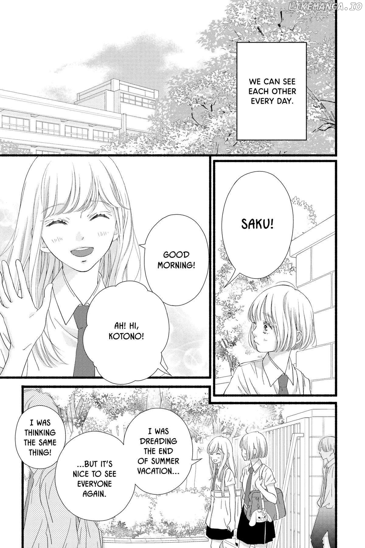 "Love" Will Be In Full Bloom! Chapter 17 - page 3