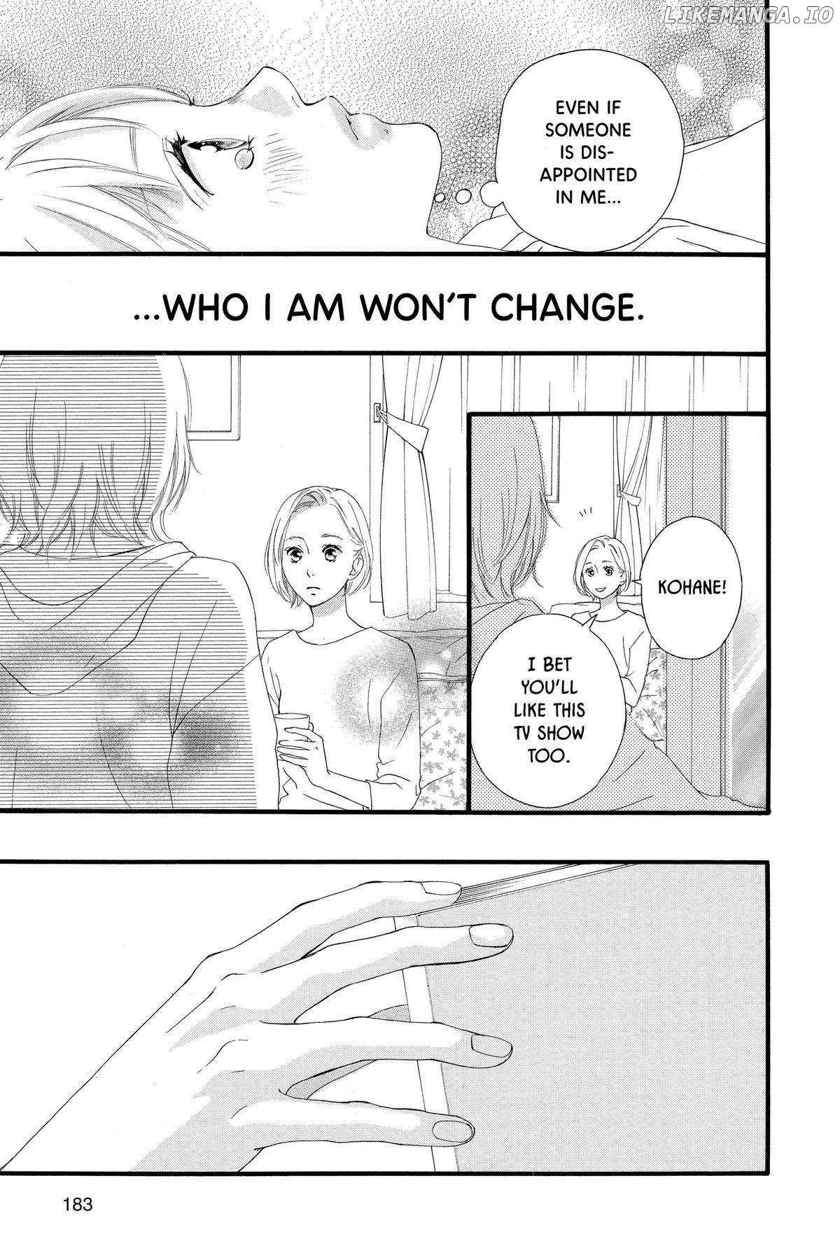 "Love" Will Be In Full Bloom! Chapter 18.5 - page 44