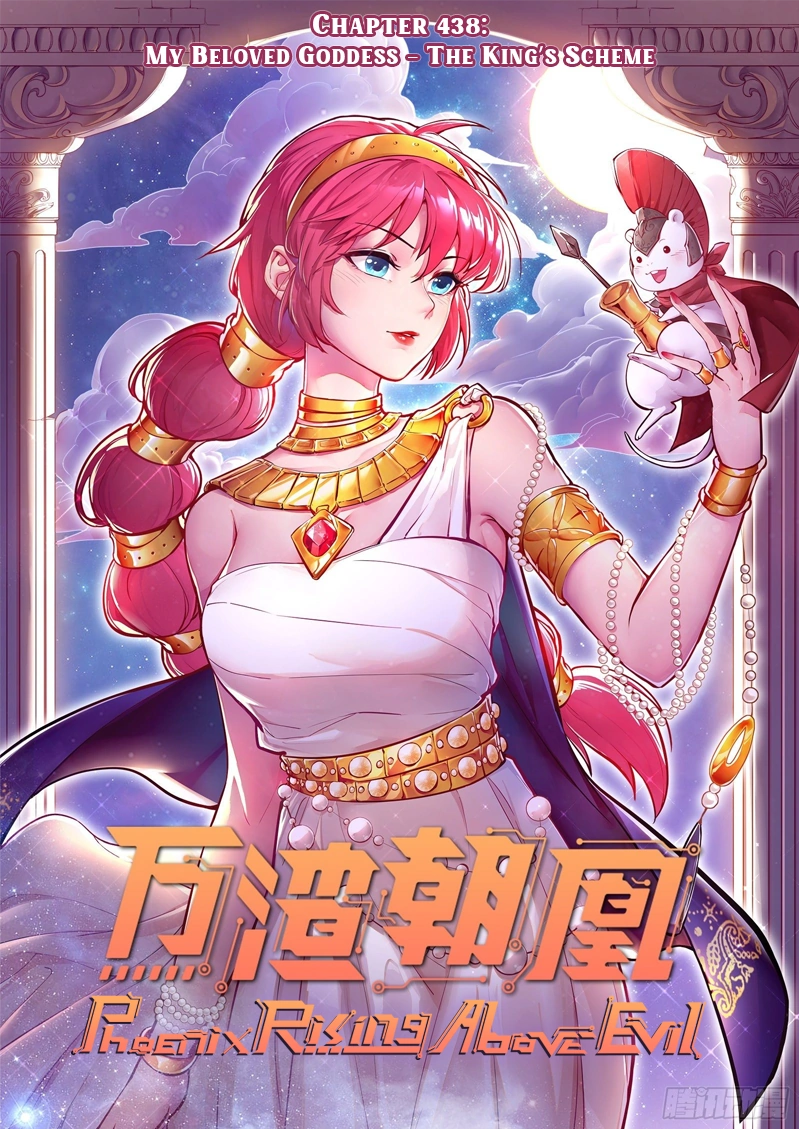 Cheating Men Must Die Chapter 438 - page 1