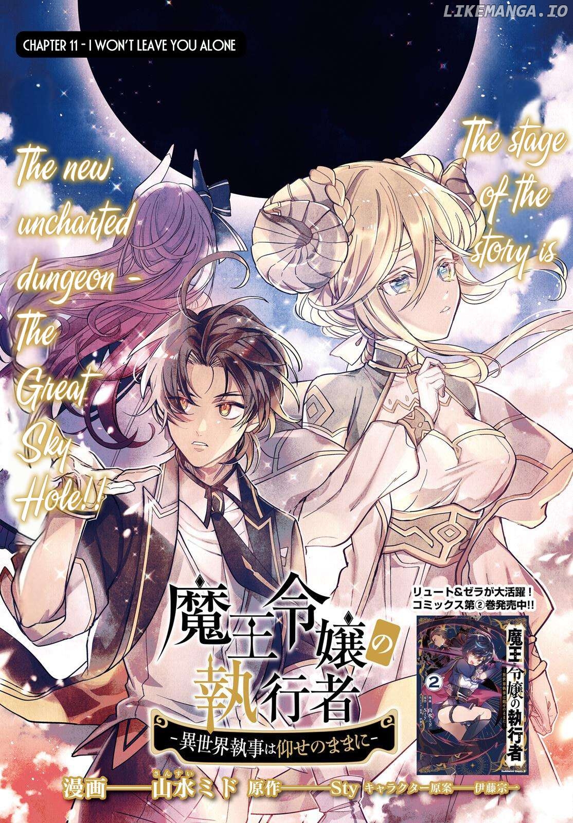 Maou Reijou no Shikousha – Isekai Shitsuji wa Ouse no Mama ni Chapter 11 - page 2